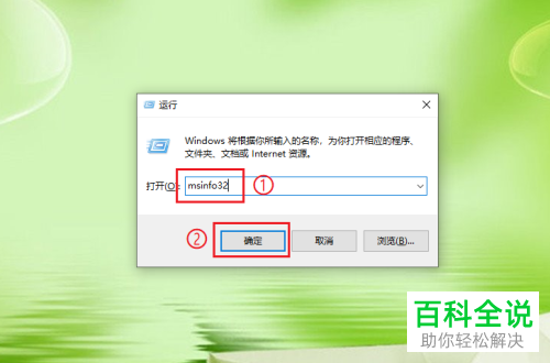 怎么查看win10系统后台运行的程序