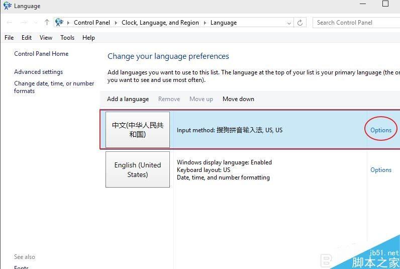 怎么彻底删除win10自带输入法