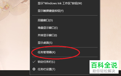 怎么查看win10系统的电脑中的内存使用状况
