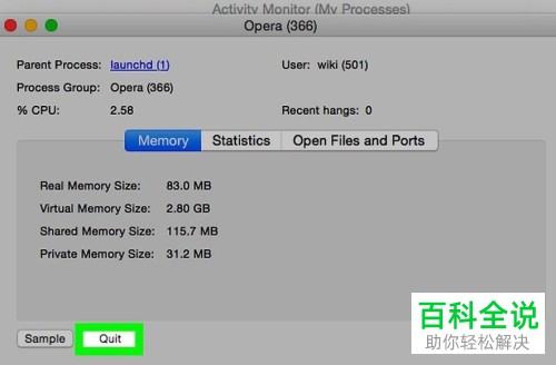 怎么彻底删除mac苹果电脑上的Opera浏览器