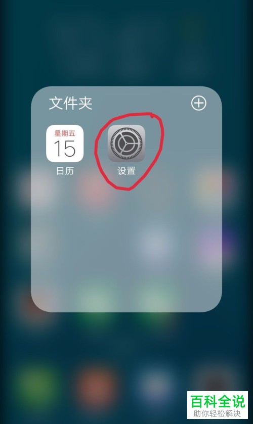 怎么查看vivo手机电子保修卡