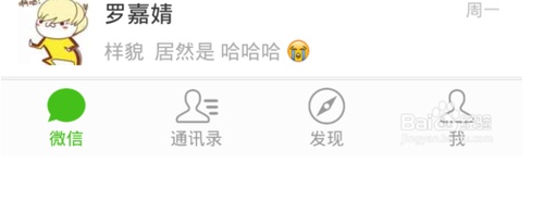 怎么查看微信钱包