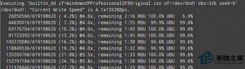 怎么从Linux命令行刻录镜像文件到DVD光盘中