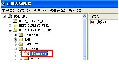 怎么彻底删除360杀毒