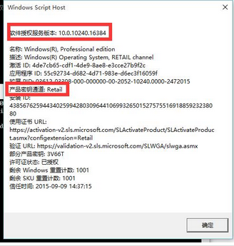 怎么查看自己的win8是什么版本