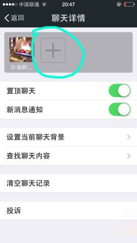 怎么查看微信好友是否删除自己?