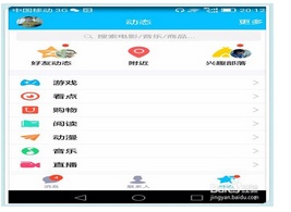 怎么查看自己的qq音乐一周播放时间与好友排名