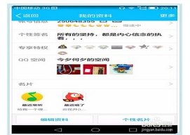 怎么查看自己的qq音乐一周播放时间与好友排名