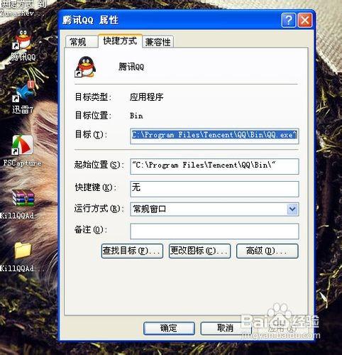 怎么查找对方ip,教你如何通过qq查找ip教程