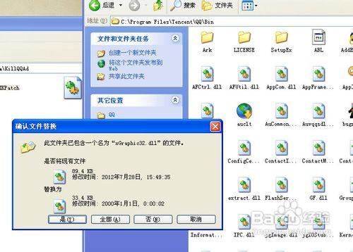怎么查找对方ip,教你如何通过qq查找ip教程