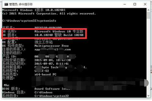 怎么查看自己的win8是什么版本