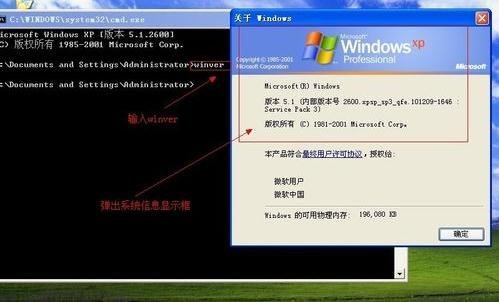 怎么查看自己的电脑系统是什么版本