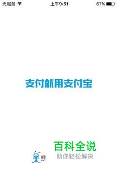 怎么查看支付宝赚赏金活动收益