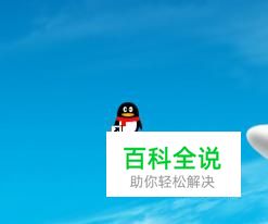 怎么查看QQ的注册时间