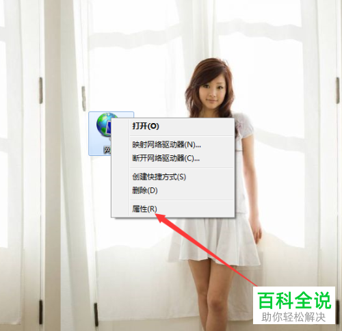 怎么查看电脑网卡MAC地址