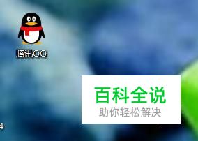 怎么查看qq密码修改的记录