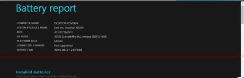 怎么查看win10笔记本电池的健康状态