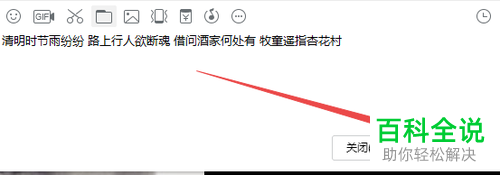 怎么撤回QQ中已经发送出去的消息