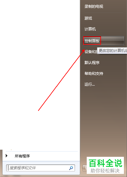 怎么处理电脑显示器屏幕总是闪烁的问题
