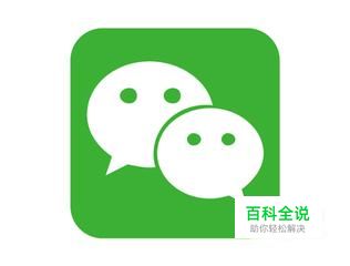 怎么查找相关的微信公众号