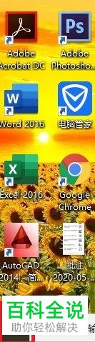 怎么查看电脑最近打开的文件