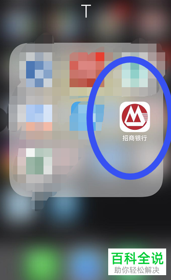 怎么参与招商银行app“签到送积分”活动