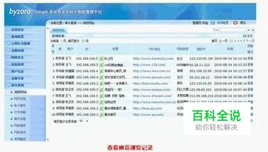 怎么查看电脑的浏览记录