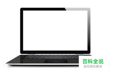 怎么查看电脑配置信息