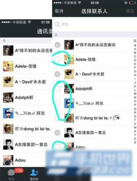 怎么查看微信好友是否删除自己?