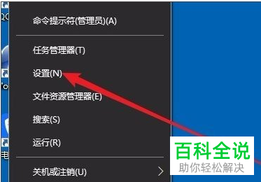 怎么才能看到win10系统电脑中剪切板上的内容