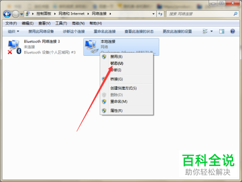 怎么查看电脑网卡MAC地址
