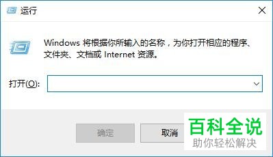 怎么查看Windows10系统电脑的jdk版本