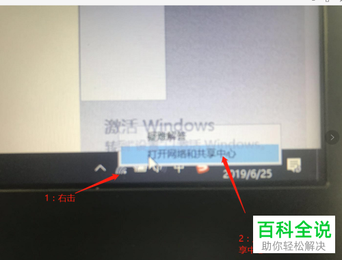 怎么查看笔记本电脑中的WiFi密码