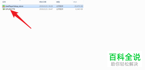 怎么查看显卡是否支持CDUA功能