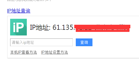 怎么查看QQ好友的IP地址信息