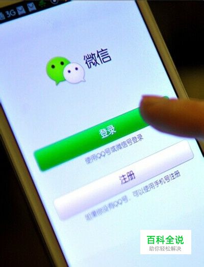 怎么查看新加微信好友分享到朋友圈的信息