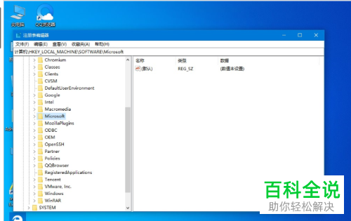 怎么处理win10系统电脑中应误操作而弹出的INK工作区