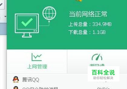 怎么查看手机的网卡地址？