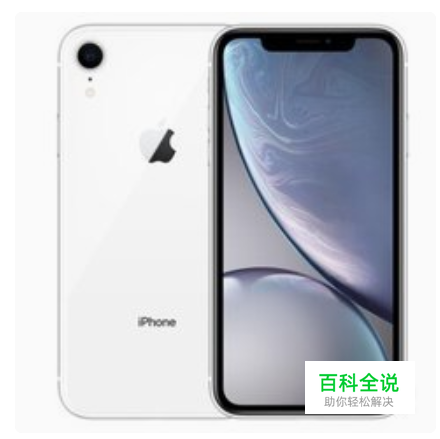 怎么查看苹果手机是不是正品行货,如何买Iphone