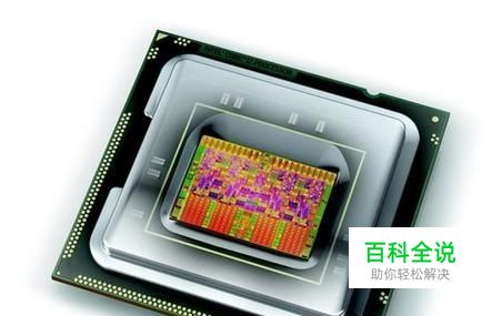 怎么查看电脑处理器的型号