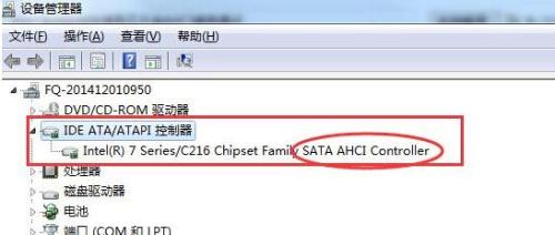 怎么查看是否开启AHCI硬盘模式