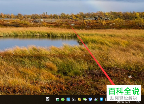 怎么查看win10电脑中的ie版本