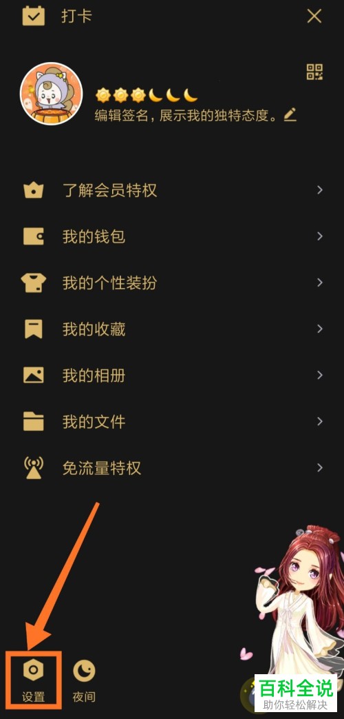 怎么才能在手机、iapd和电脑上同时登录自己的QQ账号