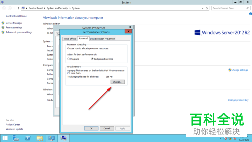 怎么查看Windows server2012系统电脑中的虚拟内存配置