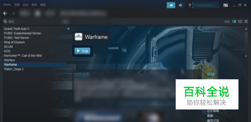 怎么从steam进入游戏