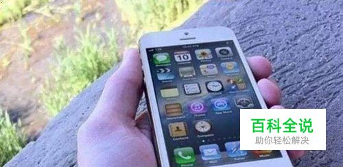 怎么处理旧手机，不让隐私泄露