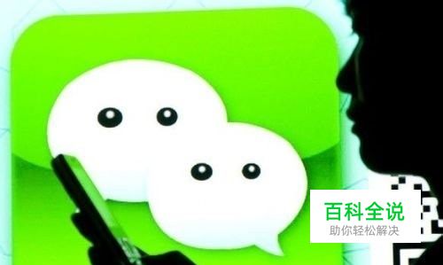 怎么查找微信朋友圈里的新朋友？