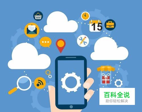 怎么查看手机软件的耗电情况