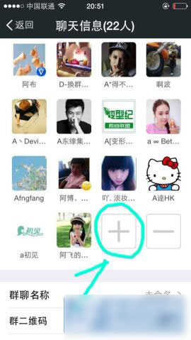怎么查看微信好友是否删除自己?