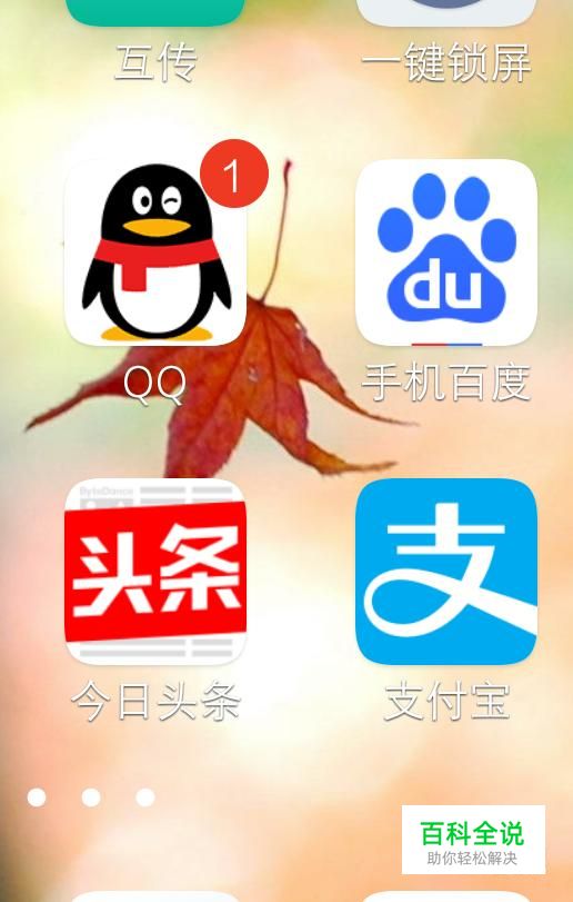 怎么查看附近QQ群友与你的距离